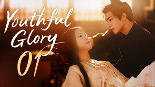 [iQIYI] EP1/30 Youthful Glory (2025)