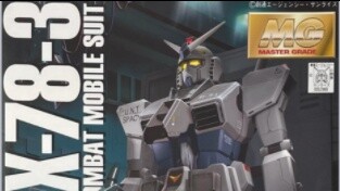 【MG Kronik】 MG004! RX-78-3 Original Gundam G3 adalah kegagalan nyata pertama Bandai~ Karena tidak la