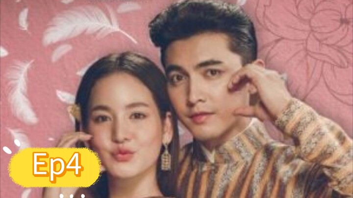 คุณพี่เจ้าขาดิฉันเป็นทหารไม่ใช่หงส์Ep4