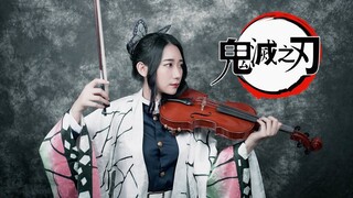 LiSA 鬼滅之刃 Demon Slayer「紅蓮華 / Gurenge」小提琴演奏 - 黃品舒 Kathie Violin cover