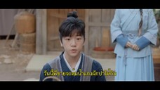 Invincible Stepmother (2023) ดาราสาวทะลุมิติ EP 3 [ซับไทย]