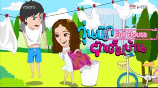 Full House ep13 Thailand eng sub