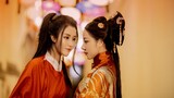 "โย่สาวน้อย" [จะเข้าสู่ไวน์] หนังสั้น Orange cos "Broken Branch" Qi Zhuyin x Hua Xiangyi [Wu Wanshen
