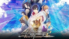 The King's Avatar [Season 2] - (Episode 1)