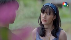 คุ้งเสน่หา ตอนที่ 12