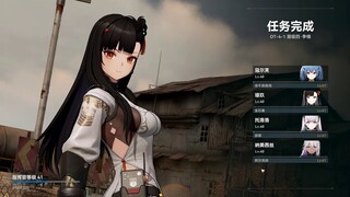 【GFL2】Boss Challenge IV - 4T Full Score Kill