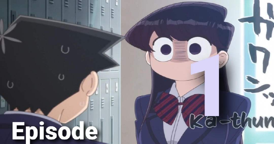 Komi-san wa, Comyushou desu. Episode 1 - Bstation