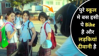 Most Iconic Love Triangle Of Decade | New 2022 Best Netflix Korean Movie Review Plot Explained