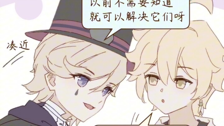 嘴甜的人