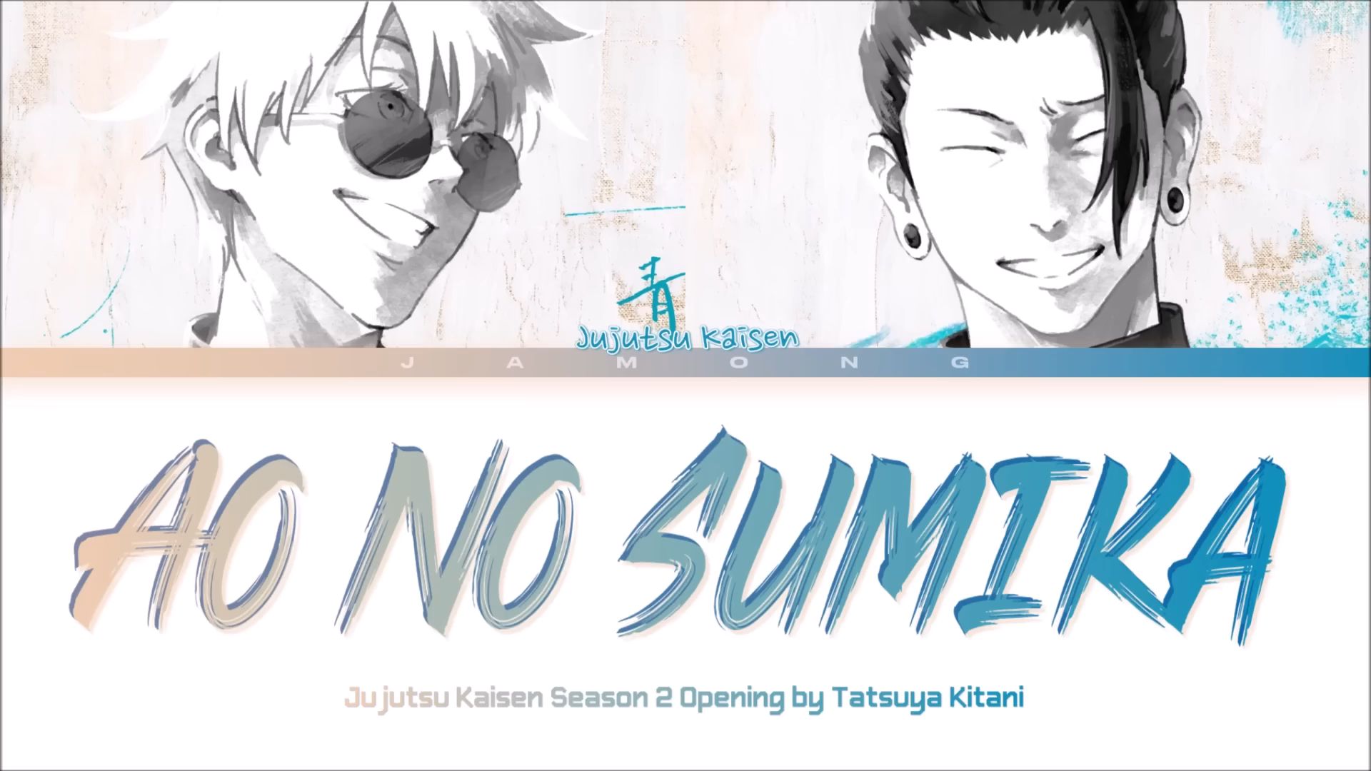 Jujutsu Kaisen Season 2 Ao No Sumika Lyrics - BiliBili