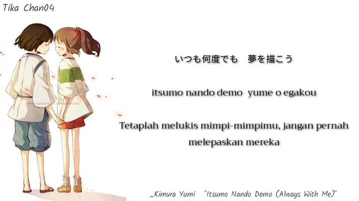 Itsumo nando demo_Kimura Yumi(Cover)Ost. Sen To Chihiro no Kamikakushi (Spirited Away)