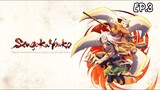 Sengoku Youko ตอนที่ 3 [พากย์ไทย]