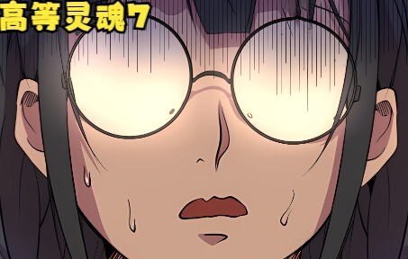 校花意外撞见两个男人的“战斗”现场