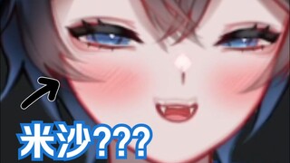 【MaNameBin 】这个角色看起来像 BIN???