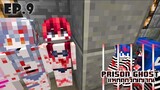 Prison Ghost | เเหกคุกวิญญาณ EP.9 อาบน้ำกับผู้หญิง !!