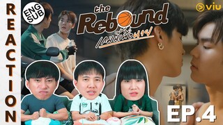 (ENG SUB) [REACTION] The Rebound เกมนี้เพื่อนาย | EP.4 | IPOND TV