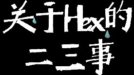 【Hex】The troubled Bubble hopes you can change your life in nijien