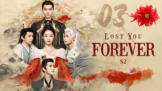 🇨🇳EP 3 | Lost You Forever: Season 2 (2024)[EngSub]