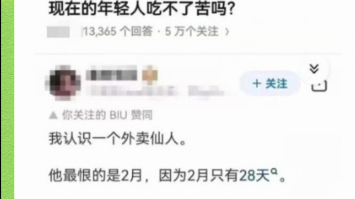 鼓励应润尽润！