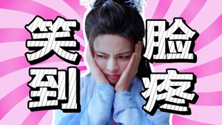 起猛了，我看的七时吉祥怎么和你们不一样？