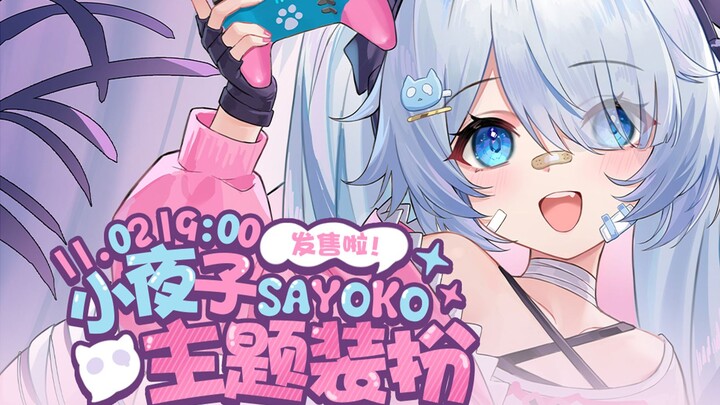 🐾想要试试我的手柄吗…？