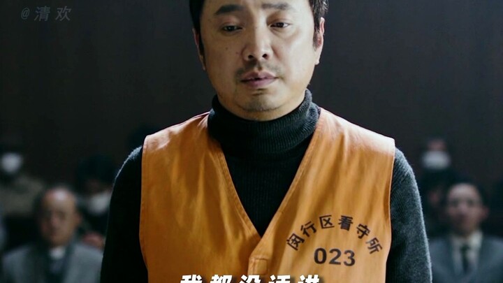“他才二十岁,他就想活命,他有什么罪。”