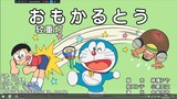 Doraemon : Ống tiêm bản đồ - Đèn pin nặng nhẹ