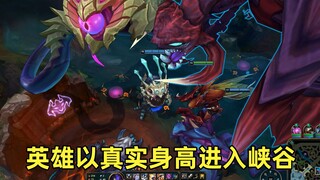 究极大场面：当英雄变成背景故事中的真实身高！