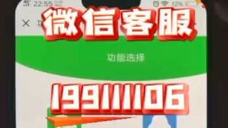 【同步查询聊天记录➕微信客服199111106】微信群聊删除了聊天记录怎么恢复-无感同屏监控手机