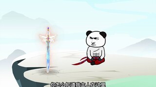 《神王的日常生活126》刀爷对战五个封号境