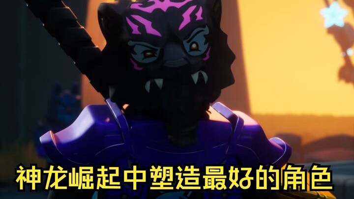 拉斯