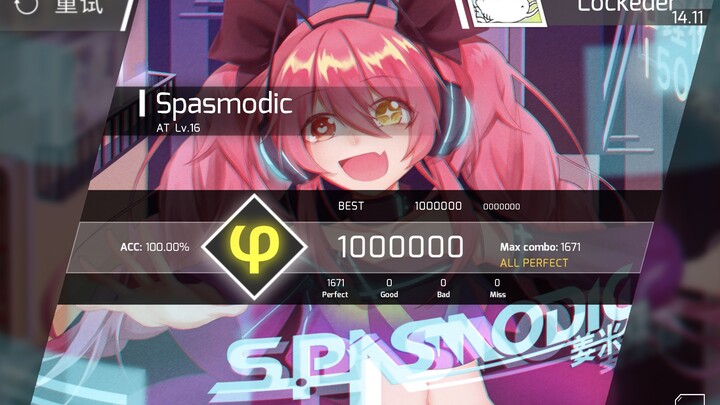 【Phigros】Spasmodic AT 16 1000000 φ