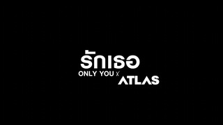 [Teaser] ATLAS - รักเธอ ONLY YOU (Ost.ค่อย ๆ รัก Step By Step)