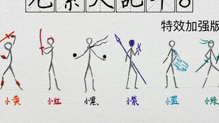 Stickman Elemental Smash Bros. 8