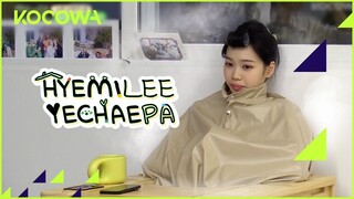 Chae Won's special living room sauna | HYEMILEEYECHAEPA Ep 10 | KOCOWA+ | [ENG SUB]