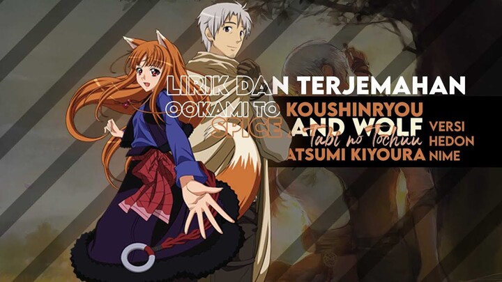 Lirik Dan Terjemahan Opening Ookami to Koushinryou (Spice & Wolf)-Tabi no Tochuu-Natsumi Kiyoura