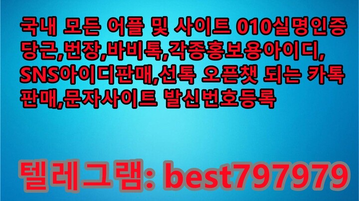 N사맘카페ID 구매 텔레ㄱ램⇏ BEST797979 #N사맘카페ID 구매 a