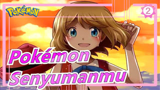 [Pokémon] Senyumanmu Musim Semi Di Hatiku_2