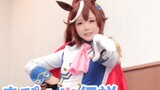 [Uma Musume: Pretty Derby] う ま ぴ ょ い 伝 説 - Hoàng thượng của Biển Đông! !