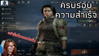 คลิปพิเศษ ฉลอง Anniversary Arena Breakout!!