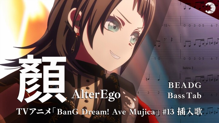 【BassTab 貝斯譜】海鈴的帥 顏 5弦 / 動畫 BangDream! Ave Mujica 第13集插曲 完整版