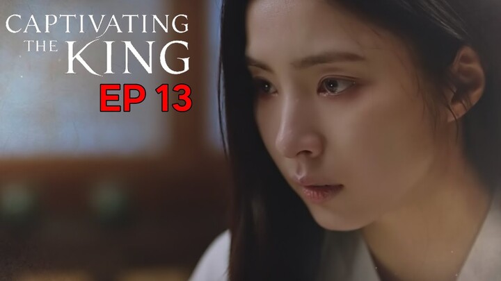 Captivating The King || เสน่ห์ร้ายบัลลังค์ลวง EP 13 (สปอย) || ตลาดนัดหนัง(ซีรี่ย์)