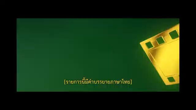 Tomb Keeper (2023) สุสานแม่น้ำฮวงโห (2566)