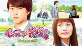 Mischievous Kiss The Movie: High School - Pt. 1 - Japanese Movie (Engsub)