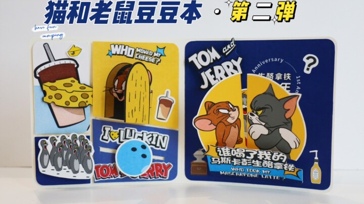 【猫和老鼠豆豆本·第二弹】开合弹出机关教程·瑞幸纸袋改造DIY