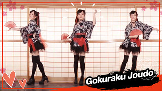 [Rakka][เต้น Cover] เพลง Gokuraku Joudo