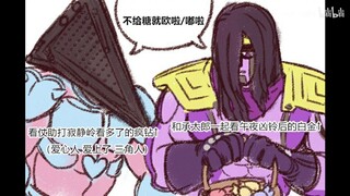 [แอนิเมชั่น] [โจโจ้ ล่าข้ามศตวรรษ] วันฮาโลวีนของเหล่า jojo