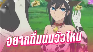 (แนะนำอนิเมะลับ) พี่สาวครับอย่คิดลึกสิ - เคออสฮ์