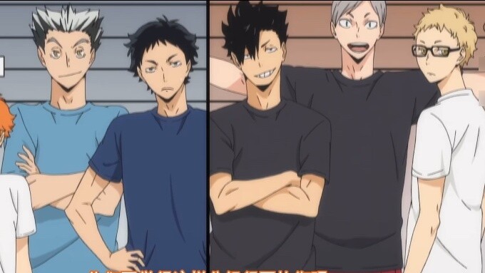 Volleyball Boy Bokuto + Karasuno Four Idiots Staycation Collection (2)