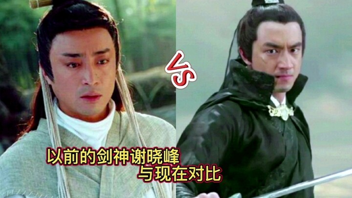 Dibandingkan dengan mantan Dewa Pedang Xie Xiaofeng sekarang, siapakah tuan muda ketiga yang ada dal